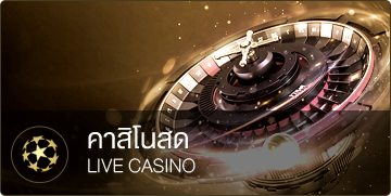 live-casino-product-ufabet